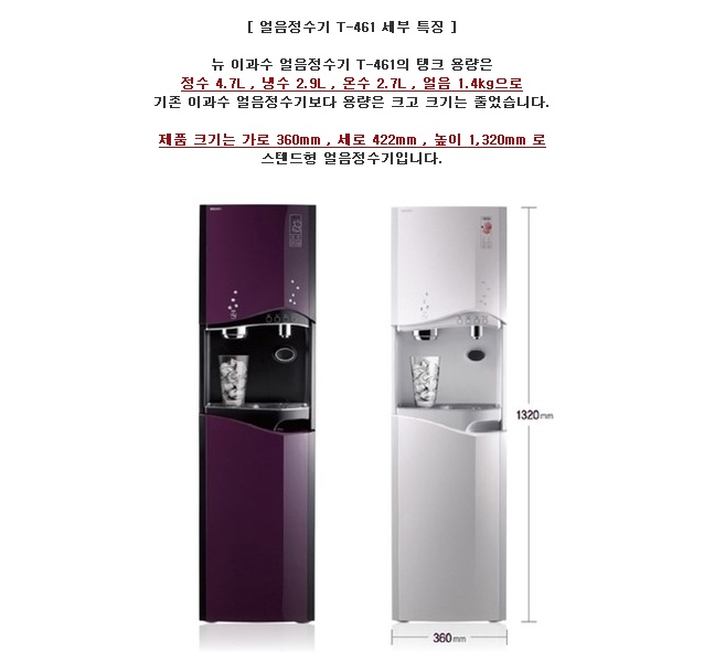 청호할인마트 이미지