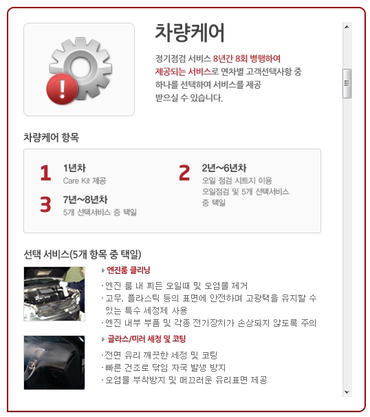 아주자동차서비스 이미지
