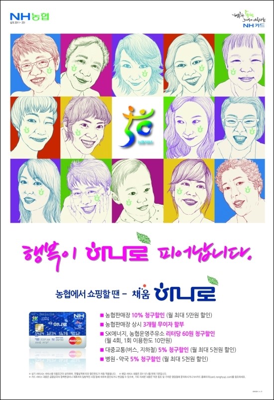 알식자재센터 이미지