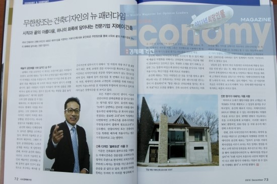 엠아이건축 이미지