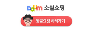 디종인테리어 이미지