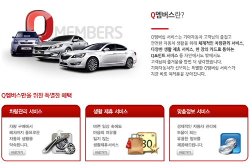 와우자동차서비스 이미지
