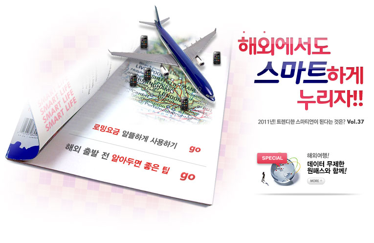 스마트샵 이미지