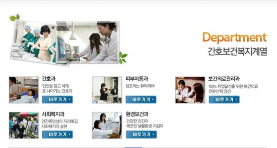 사단법인 한국아동미술협회 이미지