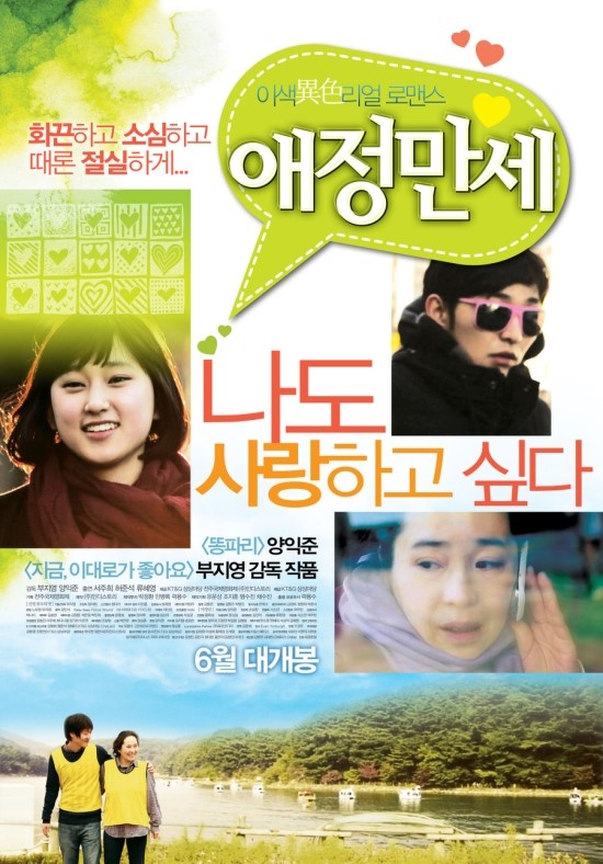 KT&G 상상마당 cinema 이미지