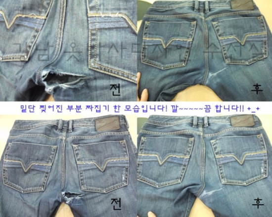 진박사옷수선 이미지