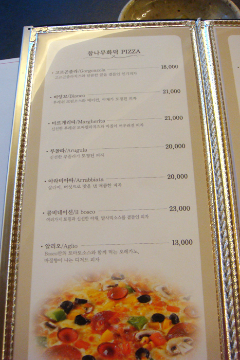보스코(BOSCO) 이미지