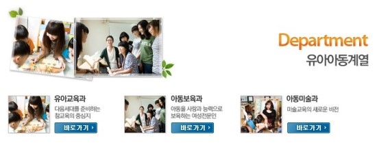 사단법인 한국아동미술협회 이미지