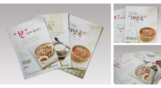 제이제이케터링 이미지