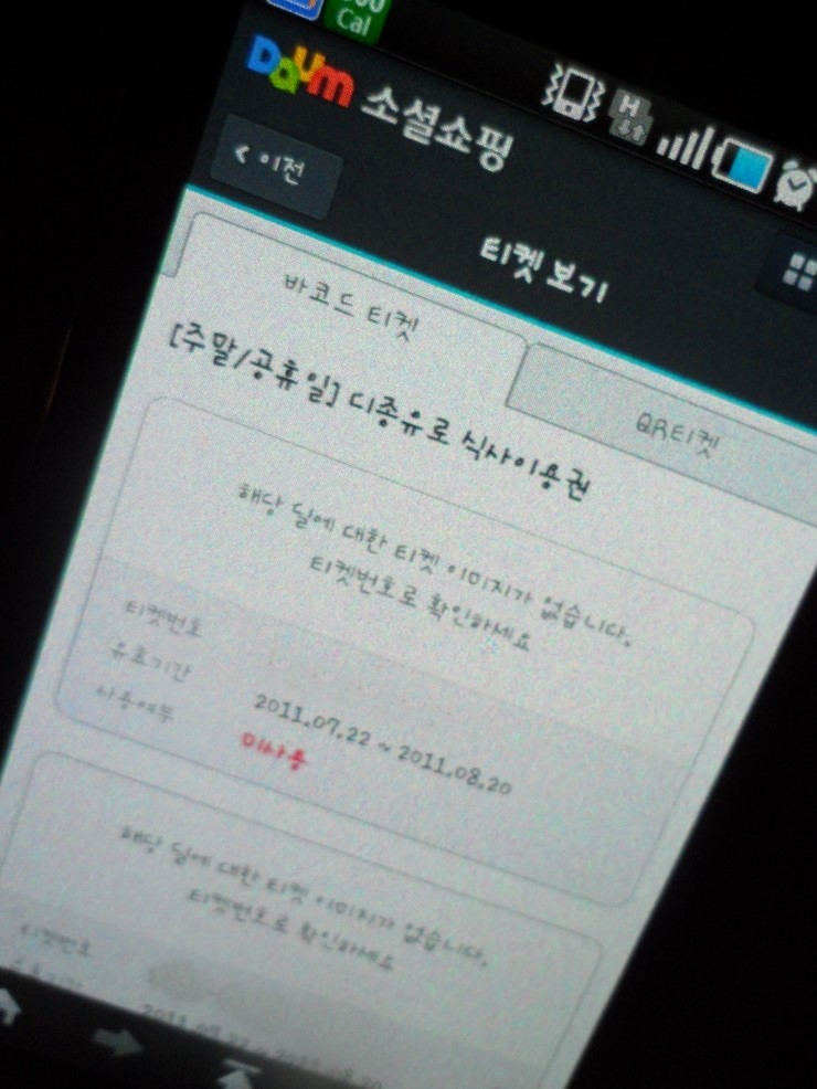 디종인테리어 이미지