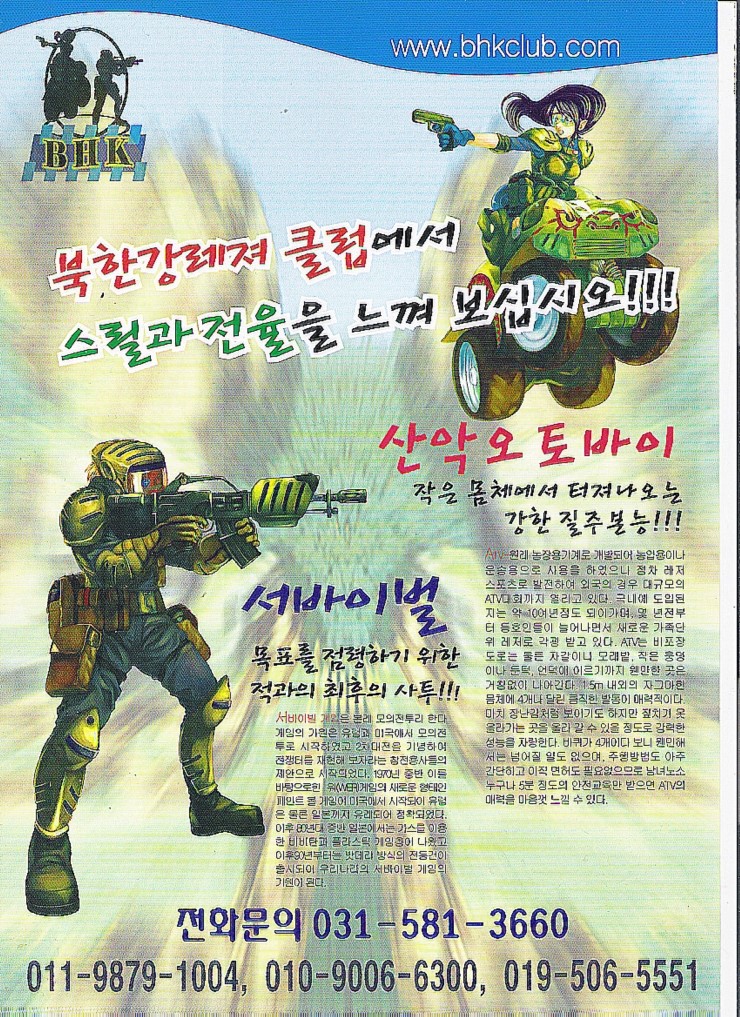 북한강레저클럽 이미지
