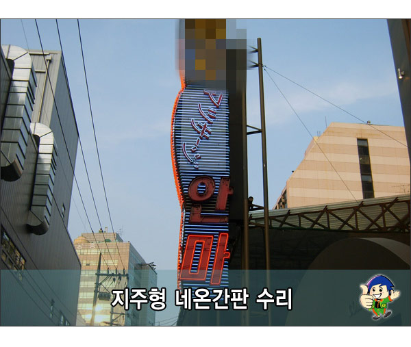 준간판서비스 이미지