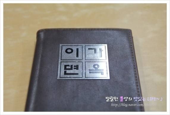 이가면옥 이미지