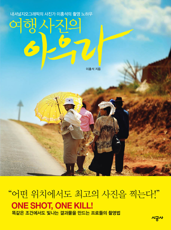 성원사진여행 이미지