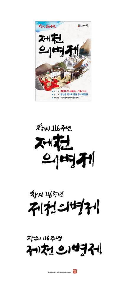 제일애드컴 이미지