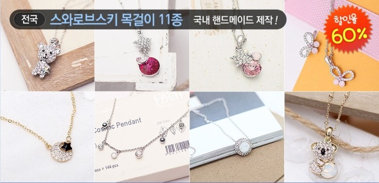 엘림푸드 이미지