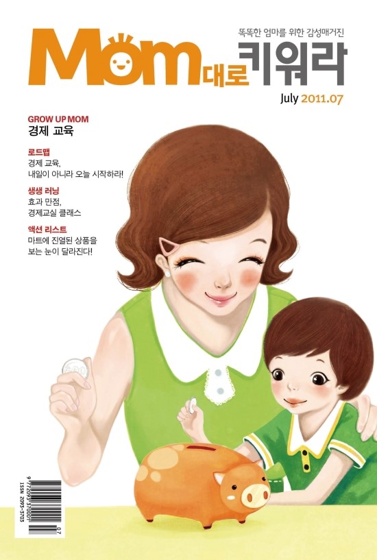 mom대로 이미지