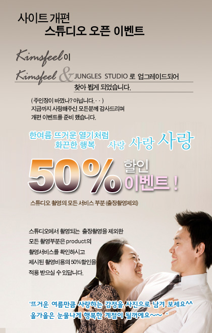 킴스스튜디오 이미지