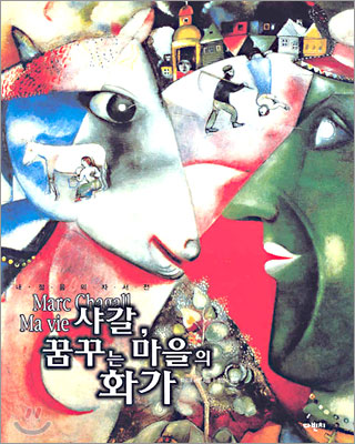 꿈꾸는마을 이미지