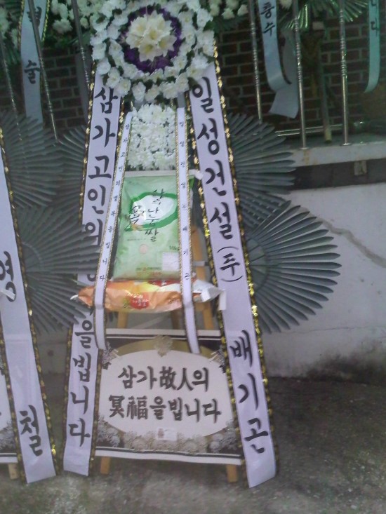 일성엔지니어링주 이미지