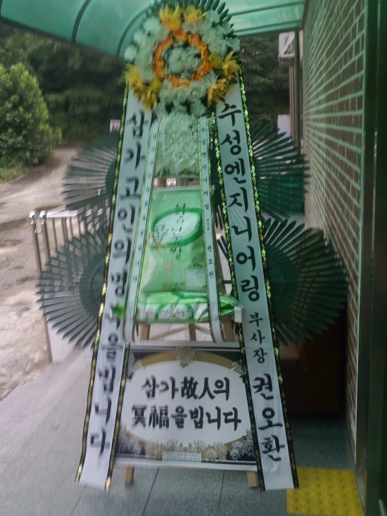 일성엔지니어링주 이미지