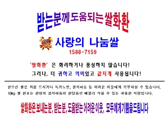 일성엔지니어링주 이미지