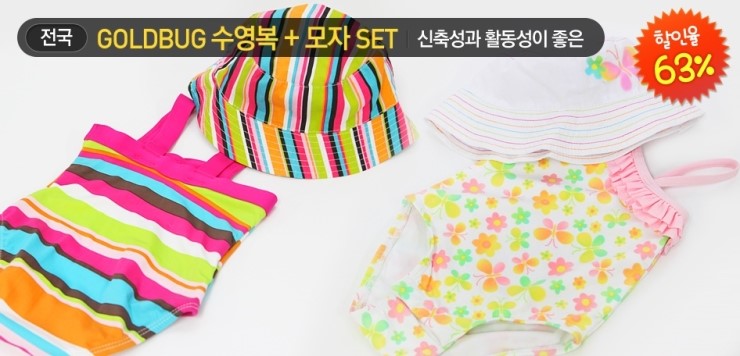 엘림푸드 이미지