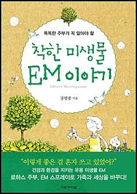 제일큰석유 이미지