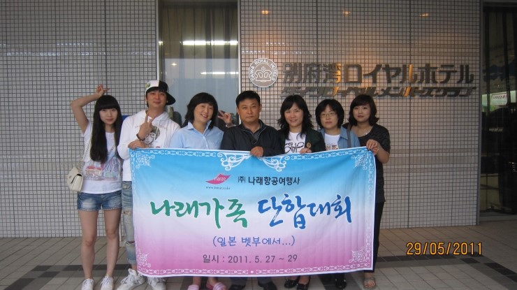 팀항공여행사 이미지