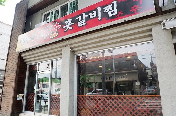 민서네골목길 이미지