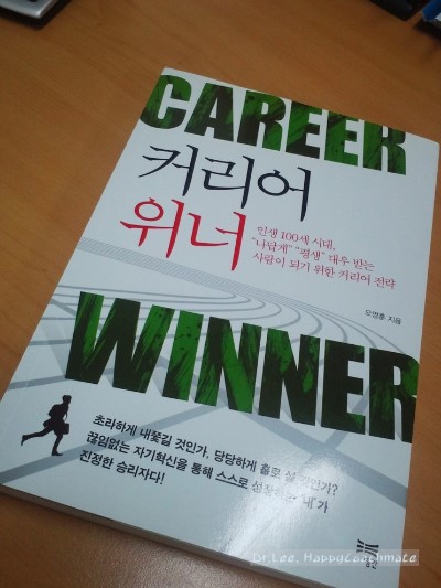 라이프커리어전략연구소 이미지