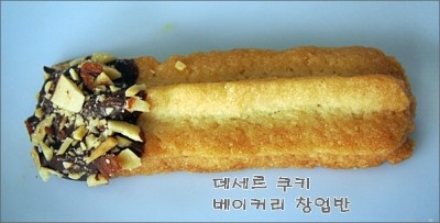 데세르 이미지
