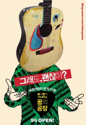 색을담는꿈 이미지