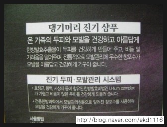 두리화장품(주) 이미지