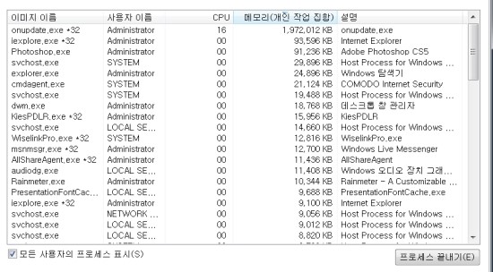 온바(ONBAR) 이미지