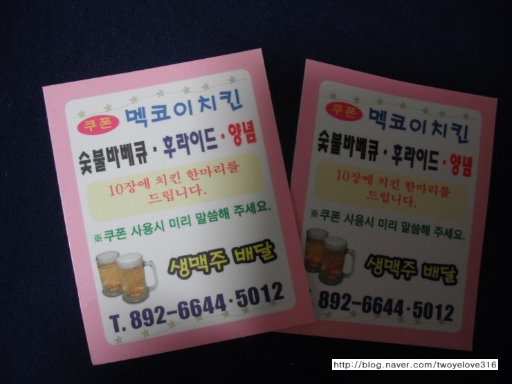 멕코이숯불바베큐 이미지