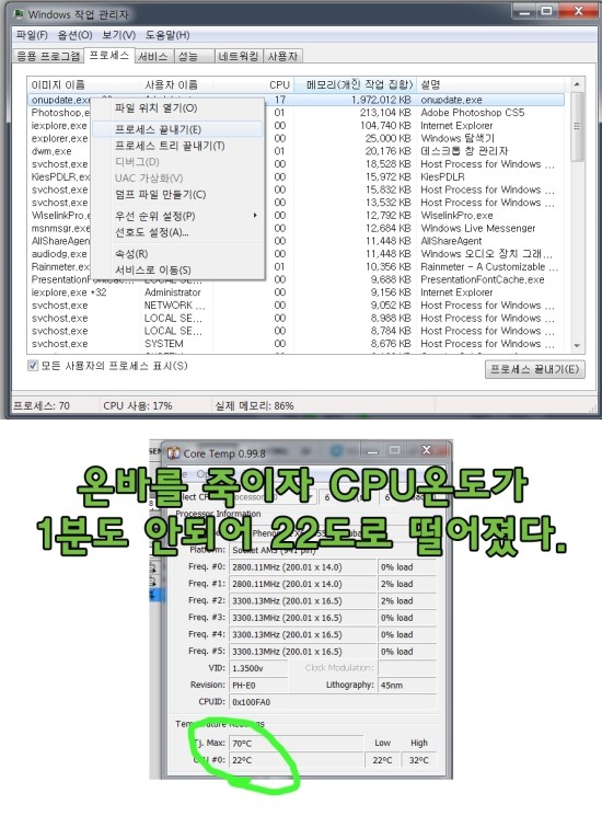 온바(ONBAR) 이미지