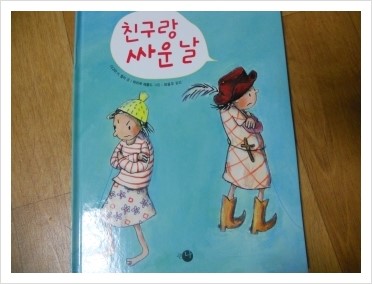 큰나 이미지