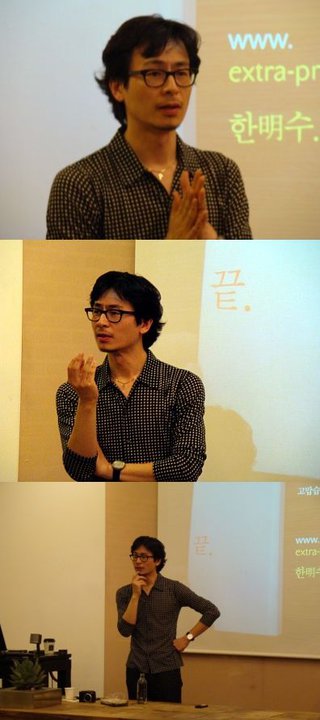 디자인명수 이미지