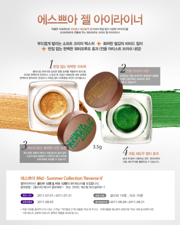 에스쁘아뷰티 이미지