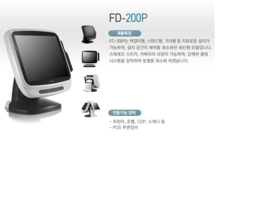 전북포스.체크기 이미지