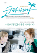 도리스헤어 이미지