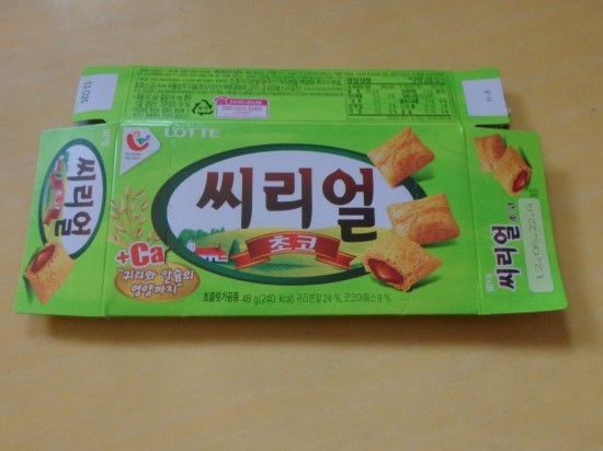 씨리얼 초코 : 네이버 블로그