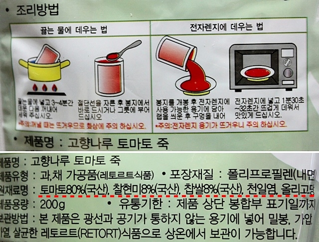 고향나루 이미지