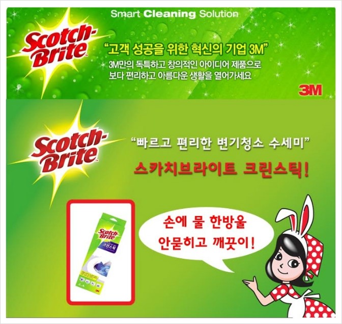천냥시대 이미지