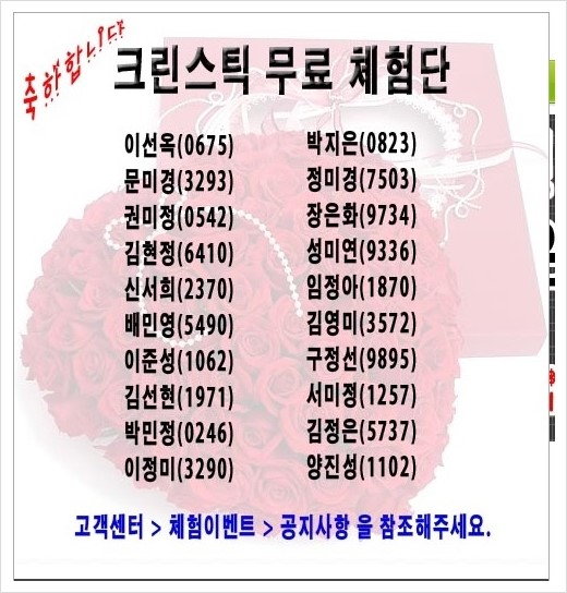 천냥시대 이미지
