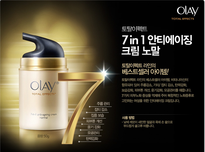 토탈매장 이미지