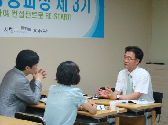 (주)마이구루 이미지