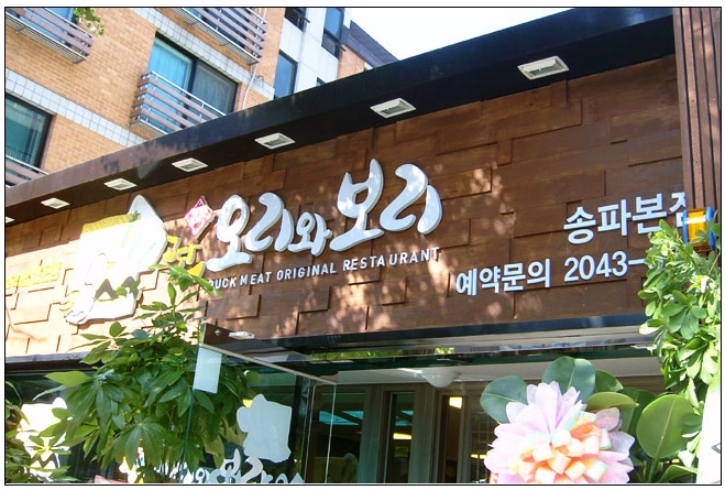 보리인테리어 이미지