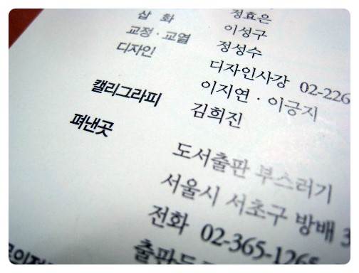 디자인사강 이미지
